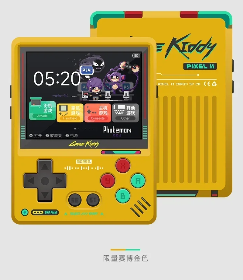 GKD Pixel 2 Handheld-Spielekon – Retro Gaming Mini Pc Bewertung und Preis