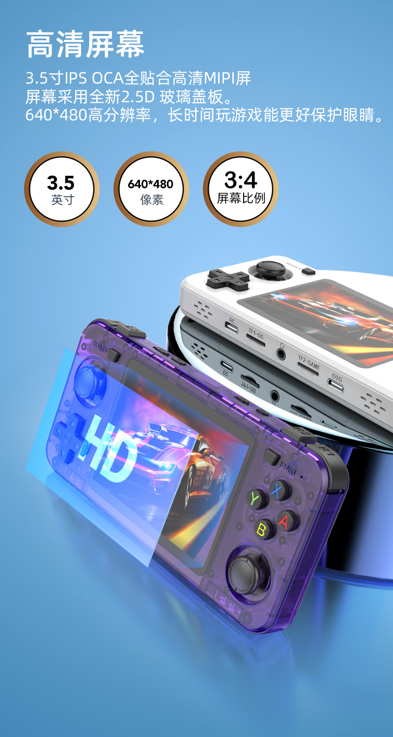 Neue R36H Retro Handheld Konso – Retro Gaming Device Handheld Bewertung und Preis